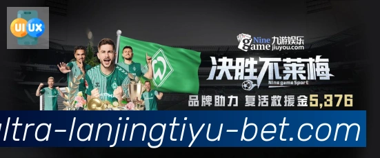 蓝鲸体育直播APP 封面图
